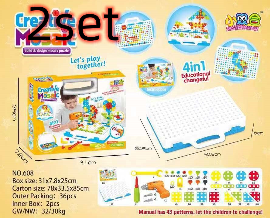 Educational Creative Building Block Set